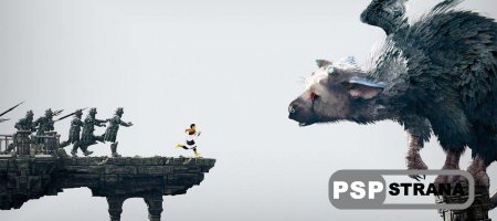      The Last Guardian